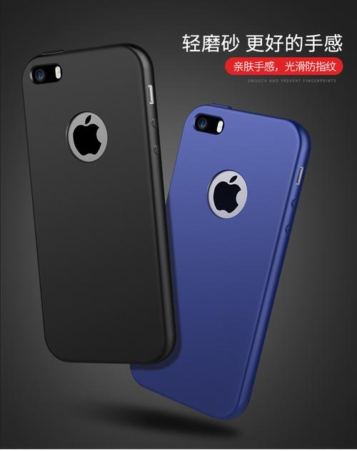 卡斐乐苹果5s手机软壳磨砂se保护套iphone5外壳男女