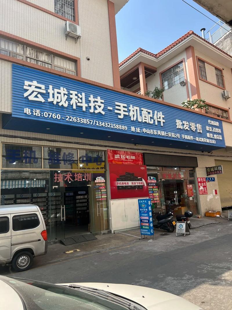 本店专业维修配件十余载,上方门店位置!#手机维修换屏 #